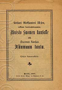 O. W. M.: Keisari Aleksanteri II:sen ... Muisto Suomen kansalle