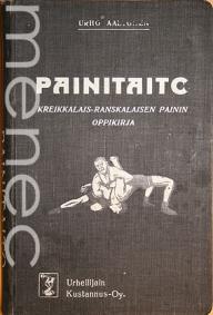 Aaltonen, Urho: Painitaito