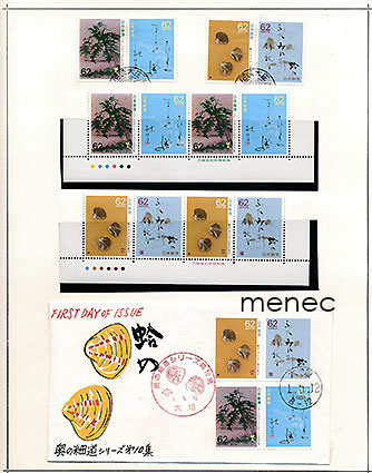 Japani, Oku no hosomichi X, 4 kpl (2 paria), 2 arkkia, FDC 