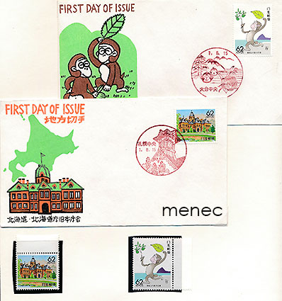 Japani, prefektuurimerkit Oita ja Hokkaido, 2 kpl, FDC 2 kpl 
