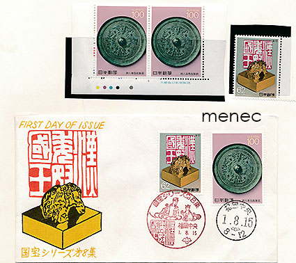 Japani, kansallisia taidemuistomerkkejä, 3 kpl + FDC 
