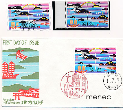 Japani, prefektuurimerkit Hiroshima, 2x2 kpl + FDC 