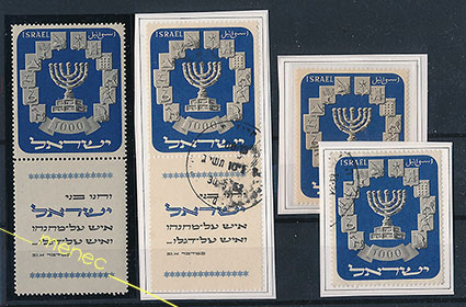 Israel, Seitsenhaarainen kynttilänjalka, valtion tunnus, 4 kpl 