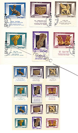 Israel, taide-esineitä Jerusalemin Israel-museosta, 18 kpl 