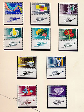 Israel, Vientituotteita 1968, 20 kpl 
