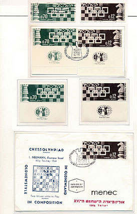 Israel, 16. shakkiolympialaiset Tel Avivissa 1964, 6 kpl + FDC 