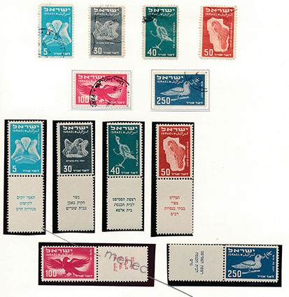 Israel, Lintukuvauksia vanhasta Israelista 1950, 12 kpl 