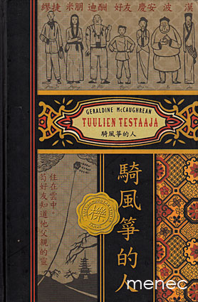 McCaughrean, Geraldine - Tuulien testaaja 