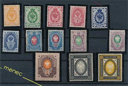 Rengasmerkit 1891, leimaamaton sarja 