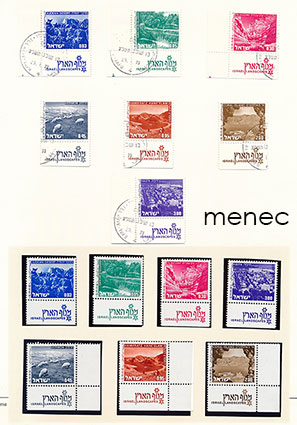 Israel, maisema-yleismerkkijä 1971, 14 kpl 