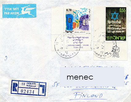 Israel, postilähetys Suomeen 1972, kirjattu 