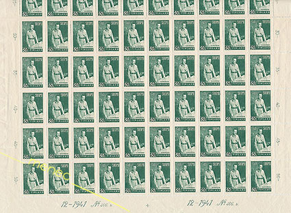 Mannerheim 1941, 0,50, kokoarkki 
