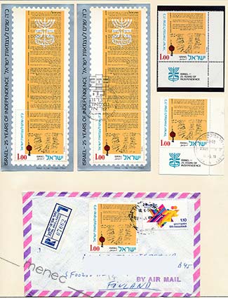 Israel, 25 vuotta itsenäisyyttä, 1973, 2 kpl + pienoisarkki 2 kpl + lähetys Suomeen 