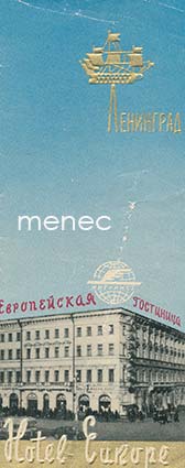 Hotelli Europeiskaja (Europe), Leningrad, esite 