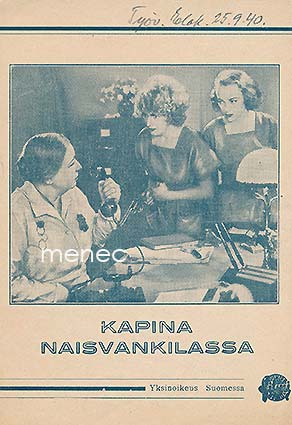 Kapina naisvankilassa, elokuvamainos 