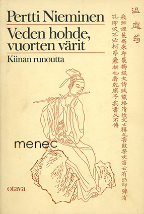 Nieminen, Pertti - Veden hohde, vuorten värit 