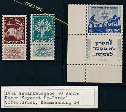 Israel, Keren Kayemet -säätiö 50 vuotta 1951, 12 kpl 