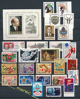 Venäjä/NL 1984, 26 kpl + pienoisarkki 