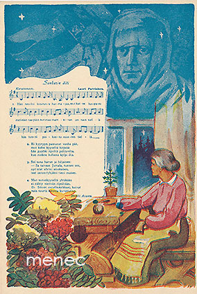 Sankarin äiti 