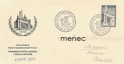 Postimerkkinäyttely 1955, FDC, 25(+100) 