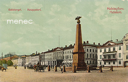 Helsinki, Kauppatori, Keisarinnan kivi 