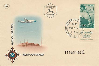 Israel, maisemia 1950, 1000 Pr, FDC El Al Israel Airlinesin kuorella 