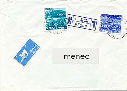 Israel 1974, maisemia 1974-78, sarja + FDC 