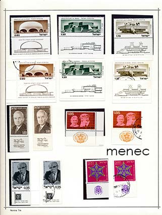 Israel, merkit 1975 