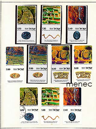 Israel, merkit 1976 