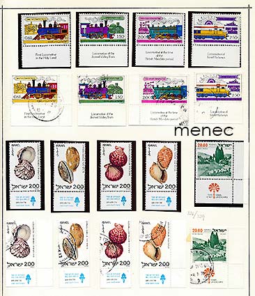 Israel, merkit 1977 