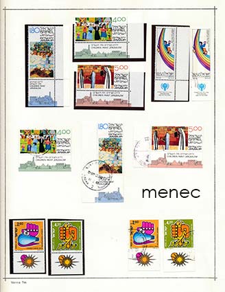 Israel, merkit 1979 