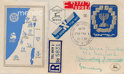 Israel 1952, vaakuna, 1000 Pr, FDC, kirjattu pika, lentoposti Saksaan 