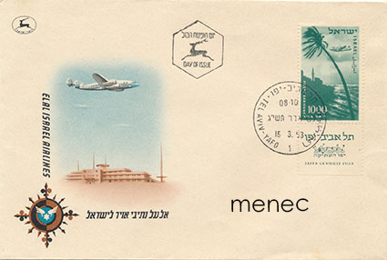 Israel, lentoposti 1954 (julk. 1953), 1000 Pr, FDC 