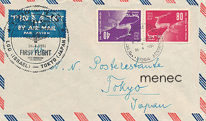 Israel, ensilento Lod-Tokio (Scandinavian Airlines) 1951, UPU-päikköparilla 