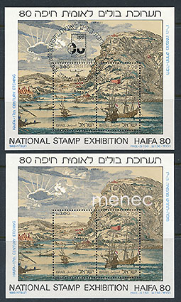 Israel, postimerkkinäyttely Haifa 80, 2xpienoisarkki 