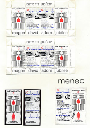 Israel, Magen David Adom -järjestö 50 vuotta 1980, 4 kpl + 2 x pienoisarkki 