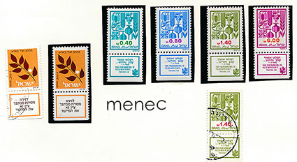 Israel, yleismerkkejä 1982-1983 