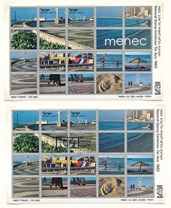 Israel, postimerkkinäyttely Tel Aviv '83, 1983, 2 x pienoisarkki 