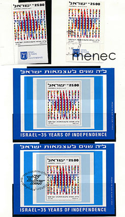 Israel, 35 vuotta itsenäisyyttä 1983 