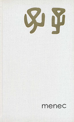 Kung fu-tse - Keskustelut 