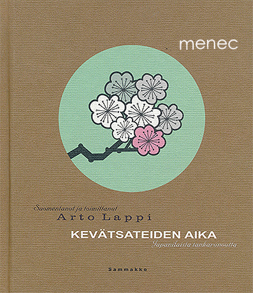 Lappi, Arto - Kevätsateiden aika 