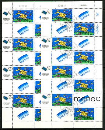 Israel, Kansallinen postimerkkinäyttely TEVEL '89, 2x pienoisarkki, 2x merkki välilöllä, 2x merkki tabilla 