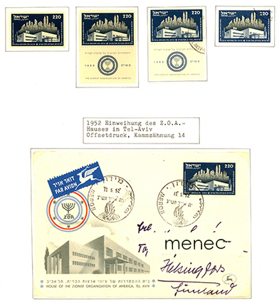 Israel, Amerikkalaisen sionistijärjestö ZOAn rakennus, sarja ja FDC Suomeen 