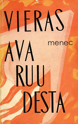 Vieras avaruudesta 