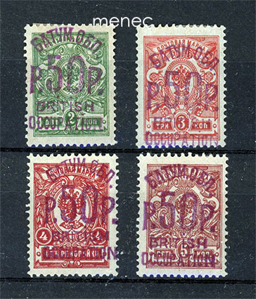 Iso-Britannia, Batumin miehitys 1920, sarja 50 ruplaa 