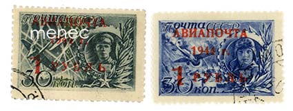 Venäjä, Neuvostoliiton sankareita 1944 