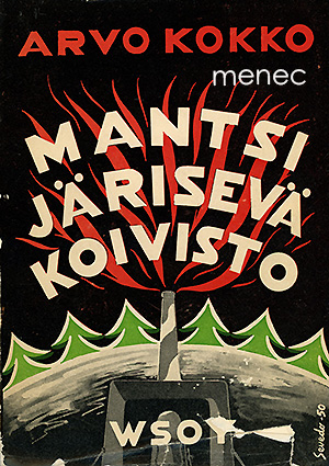 Kokko, Arvo - Mantsi, Järisevä, Koivisto 