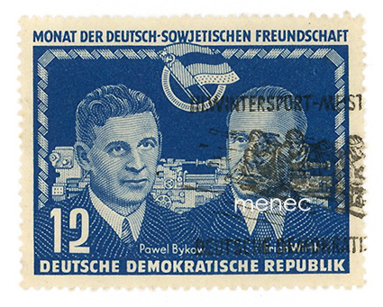 Saksa, DDR, saksalais-neuvostoliittolainen ystävyys 1951, 12Pf 