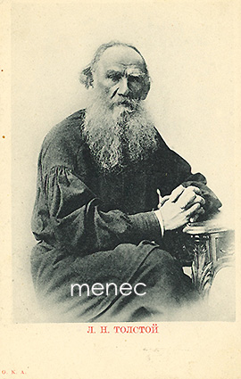 Leo Tolstoi 