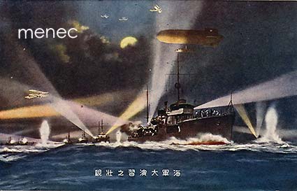 Japani Showa 5 -suursotaharjoitus 1930, laivasto ja ilmavoimat. Tykkivene ja ilmalaiva, tumma painos 